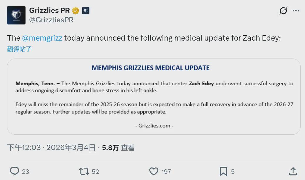 kaiyun-应力性骨折！联盟第二中锋！正式赛季报销