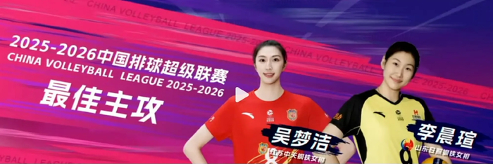 开云平台-女排联赛落幕：上海夺冠，王唯漪拿MVP引全网热议，仲慧太可惜|上海队|上海女排|江苏女排|山东女排|天津女排_新浪体育_新浪新闻