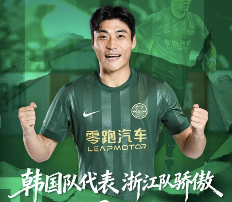 开云-足球报：朴镇燮5月31日离队踢世界杯，浙江和韩国队保持沟通